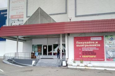 ТЦ «Мебельград» в Казани выставили на продажу